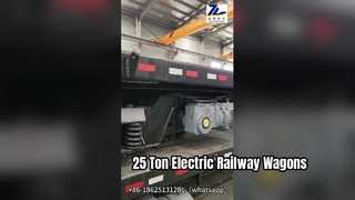 ভারী লোডের জন্য 25 টন বৈদ্যুতিক রেল ফ্ল্যাট গাড়ি